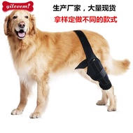 Auxiliary Bandage Injury Protective Cover Pet Supplies Light-Saving Injury Anti-Inflammation Bandage