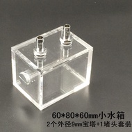 Computer Water Cooling Water Tank Fully Transparent Water Tank Mini Small Water Tank DIY Computer Wa
