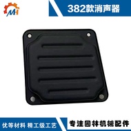 Sesuai untuk Peredam STIHL MS382, Paip Ekzos Model STIHL MS381, Paip Ekzos Model STIHL Sama MS382