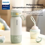 PHILIPS Go Zero Wireless Constant Temperature Insulation white Bottle Heating Cup Kettle 飛利浦新品無線恆溫保溫