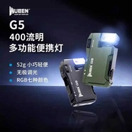 WUBEN Business Book G5 Mini Strong Light EDC Portable Magnetic Lamp Colorful RGB Rechargeable Outdoo