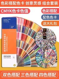 2025 Two-Color Three-Color Four-Color Three-Book Combination CMYK Printing Graphic Interior Designer