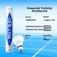 Kawasaki | Stable Durable Shuttlecock High-quality Natural Feather