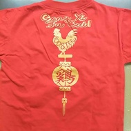 Chinese New Year chicken suit size 4 BONUS Chinese New Year suit size 0-3 months in the photo