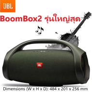 Boombox 2 ลำโพงขนาดใหญ่ เสียงดี เบสแน่น ใช้งานได้นาน เชื่อมบลูทูธได้ กันน้ำ