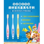 Wang Team Makes Great Contributions Lab52 Tooth Yantang Children's Ten Thousand Hair Toothbrush-3 In
