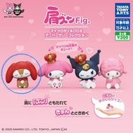 Sanrio 扭蛋 Little Forest Fellow 肩ズンFig. マイメロディ＆クロミ アニバーサリーコレクション  My Melody & Kuromi Anniversary Coll