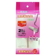 JingDeLi 16cm Oblique Sticky Roller Paper Refill Lint Roller Floor Dust Hair Removal