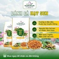 Lotus Seed Eggplant Cake, Uncle's Hometown Lotus Seed Longan Cake Clear Spicy and Salty, 250g Bag, C