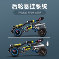 1Excellent quality [supermarket] compatible with 42164 Ne质量优[商超]兼容42164新年礼物越野赛车避震车发动机礼物玩具08.32