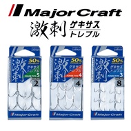 Major Craft GEKISASU TREBLE HOOK