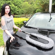 Car Washing Car Does Not Hurt Dusters Car Handy Tools Waxing Dust Removal Mop Dust Trailer Magic Too
