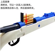 Clever 98k toy gun adult simulation sniper rifle shell decompression toy soft gun fat steel shovel.