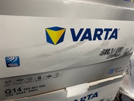 全新最新款德國Varta(華達)汽車電池 Varta G14 95ah AGM 維記上門換電/24小時過江龍搭電救車