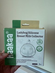 紐西蘭 Haakaa 矽膠母乳收集器 (75ml)