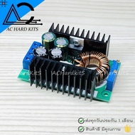 DC-DC 9A 300W DC Buck Converter 5-40v Convert To 1.2-35v 9A 300W CC/CV Voltage Reduction Module
