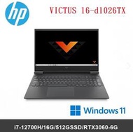 【可宅配或店取】HP 惠普 16-d1026TX i7-12700H 16G-D5 RTX3060-6G【含稅發票價】