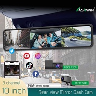 3 Ways Car Camera Asawin H109J Wifi 3 Camera10 Inch Rear View Mirror Dash Cam Touch Screen Inside An