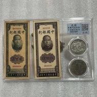 Antique Mingguo Yuan Datou Silver Dollar Banknote Set Two Coins Two Coins Grade Coins Antique Coins 