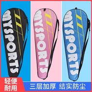 bag bag badminton badminton bag Badminton Racket Bag Portable Badminton Bag Badminton Racket Protect