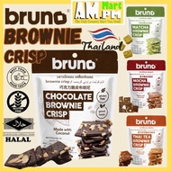 [HALAL] BRUNO Brownie Cookies bruno Brownies Crisp Bites Biscuits Cookies Crispy Snacks Chocolate Ma