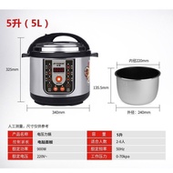 Electric Pressure Cooker Household Reservation High Pressure Rice Cookers Electric Pressure Cooker Multifunctional Electric Cooker Intelligent Electric Pressure Cooker