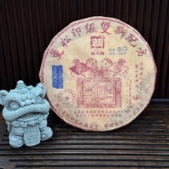 🍵 普大师珍藏曼松普洱熟茶 - 100g 🍵