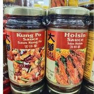 Tai Hua Hoisin Sauce and Kung Po Sauce 150ml Hoisin and Kung Po Sauce/