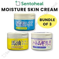 Loshi Horse Oil Moisture Skin Cream/ Hatamugi/ Urea *Bundle of 3*