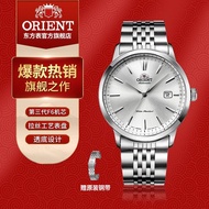 Sds Oriental Double Lion (ORIENT) Men's Watch Fully Automatic Mechanical Watch Imported from Japan Simple Business Men's Watch