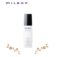 【Global MILBON】Nourishing Primer