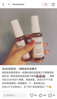 OUAI Wave/volumn Spray 145ml น้ำพ่นทรงผมให้ความหนาและมีมิติ รักษาความเรียบเนียน เสริมความมันวาว เปลี
