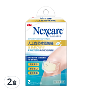 3M Nexcare 人工皮防水透氣繃 膝蓋與手肘專用  7.5*10cm  2片  2盒