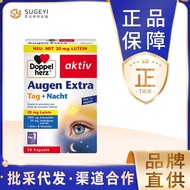 2026 New Products Imported from Germany Doppelherz Doppelherz Blueberry Capsules Eye Care Tablets Ey