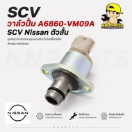 SCV Pump Valve A6860-VM09A Nissan Short