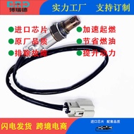 Oxygen Sensor ED8A-9F472-AB ED8A-9F472-AB Suitable for Ford Forris MT1.