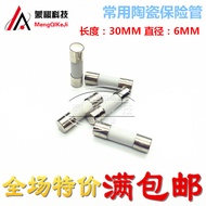 6X30 F10A F8A F12A Microwave Oven Universal Power Fuse Fuse 10A 8A 12A 250V