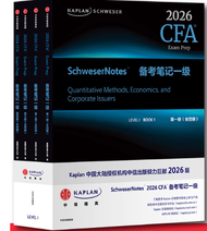 [Kaplan Authentic] 2025 /2026 Cfa Schweser Notes Level I/II/III with Quicksheet+Qbank+mock Exam + Pr