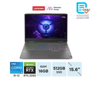 [ผ่อน 0% 6 เดือน] Lenovo LOQ /Corei5-12450H/RTX 2050/16GB/512GB/15.6 FHD/15IRH8- 82XV00N3TA/Notebook โน๊ตบุ๊ค By Minimice