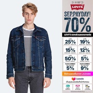 เสื้อแจ็คเก็ตยีนส์ ทรงทรัคเกอร์ Levis® Mens Trucker Jacket