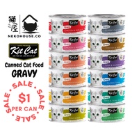 Kit Cat Gravy Cat Canned Wet Food 70g for Cats (Chicken/ Tuna/ Whitebait/ Quail Egg/ Salmon/ Beef)