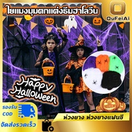 Halloween Colorful Spider Web Fake Horror Holiday Party Supplies Cobweb Stretchable