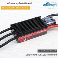 ESC แบบไม่มีแปรงพร้อมฟังก์ชันย้อนกลับ 120A