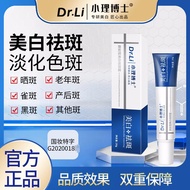 Dr. Xiaoli Whitening Freckle Removal Cream Yanruxue Niacinamide Fade Spot Cream Xiaoli Official Flag