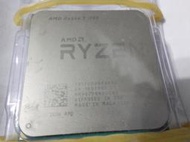 AMD Ryzen 7 1700 3.0GHz 八核心處理器 AM4 65W CPU 散裝不含風扇