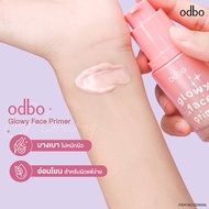 Odbo Glowy Face Primer OD4006 Foundation Primer 18ml