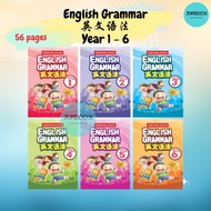 [FUNBOOK] Gemilang English Grammar Year 1-6 英文语法 1-6 年级