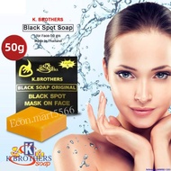 K.BROTHERS Black Soap Original Black Spot Mask On Face (1Doz)（Sabun K.BROTHERS）
