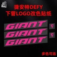 & ready. stock/Suitable for Giant Giant 10th Generation DEFY Coating Sticker Road Bike Logo Sticker 