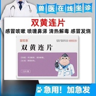 Zhetale Double Yellow Continuous Pieces Pets Cats Colds Coughs Flowing Noses Cat Nose Sticks Dogs Sn